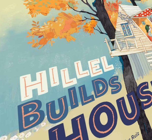 Cover of Hillel Builds a House