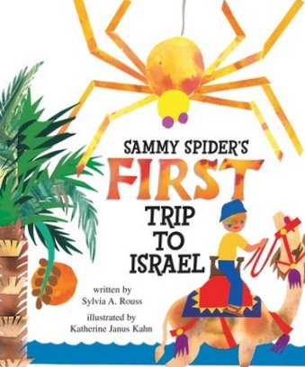 Cover of Sammy Spider's First Trip to Israel